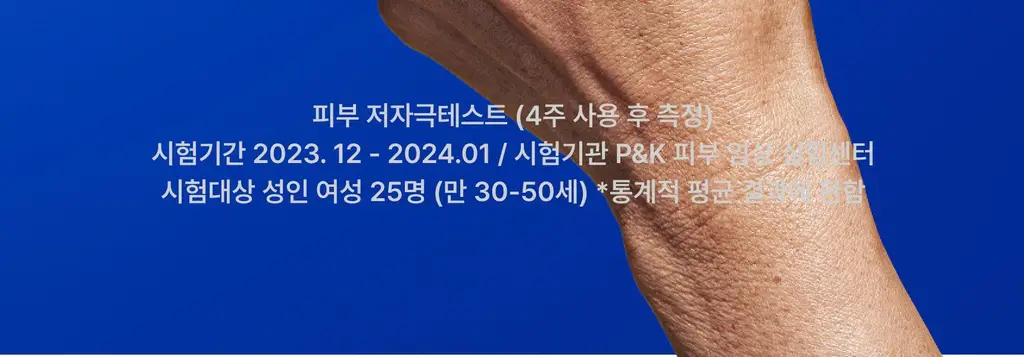 [5/8 하루특가/손티에이징] 에가 리제너레이터 핸드크림 (에센셜/어드밴스드) 상세페이지 65